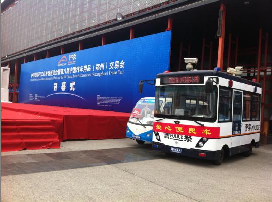 鴻馬流動警務室愛心服務車 www.bondagefree.com