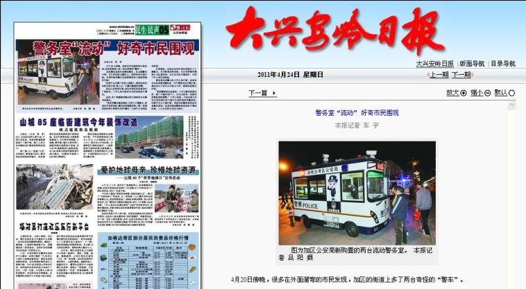 �Ӹ��_(d��)������(d��ng)����(w��)�� ���R����(d��ng)����(w��)վ