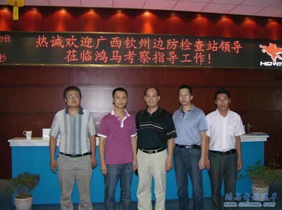 鴻馬流動(dòng)警務(wù)室 www.bondagefree.com