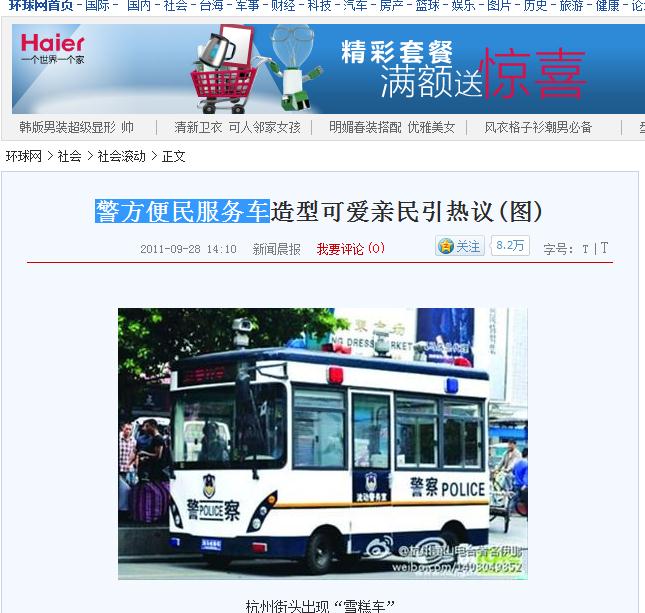 �����������܇�����R���Ӿ�����