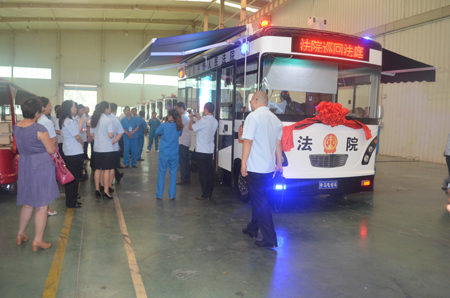 鴻馬移動(dòng)法庭